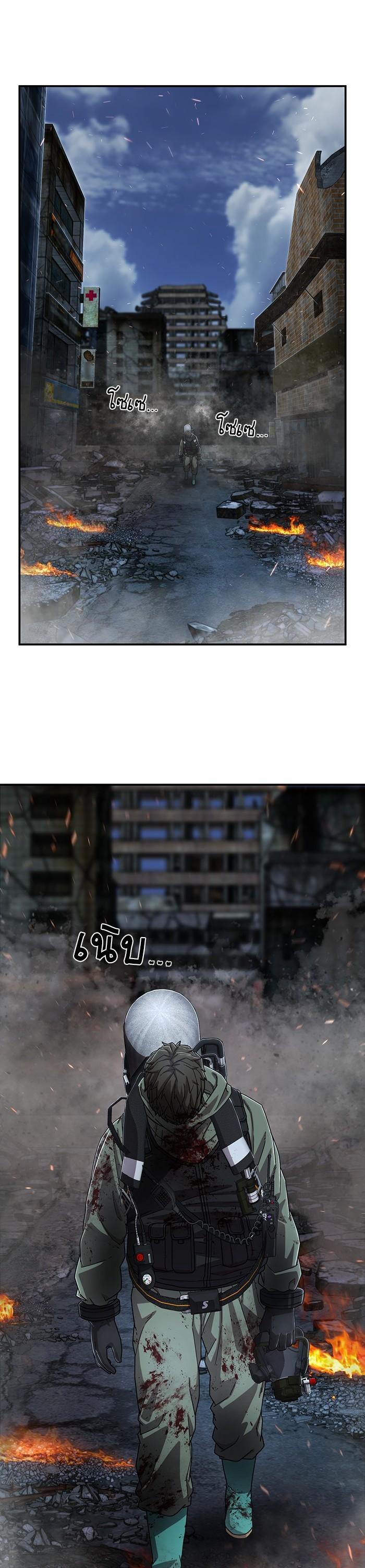 Hero Has Returned Chap 105 - Next Chap 106