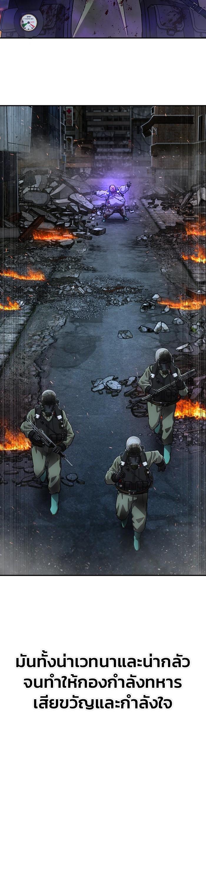 Hero Has Returned Chap 105 - Next Chap 106