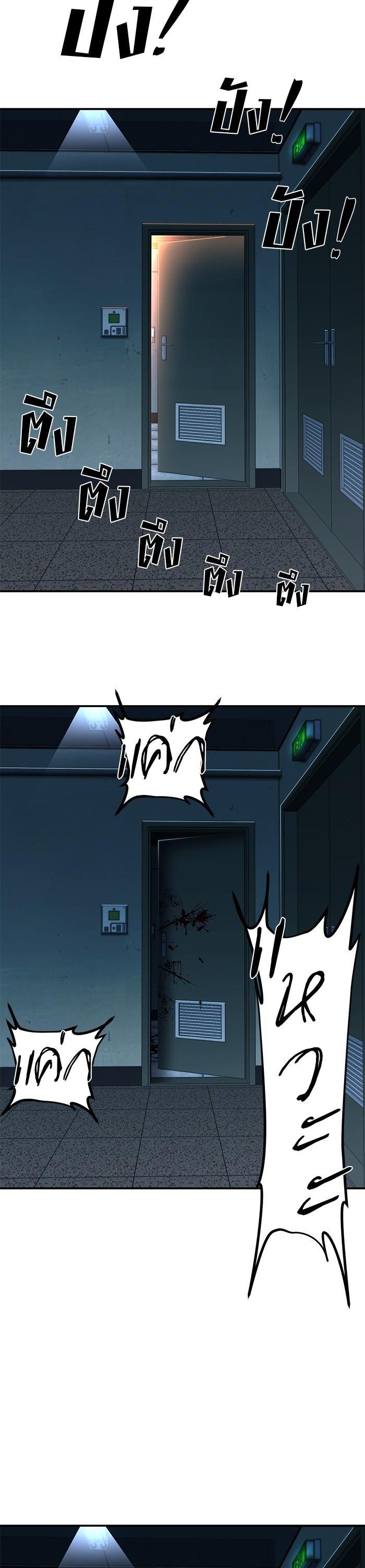 Hero Has Returned Chap 105 - Next Chap 106