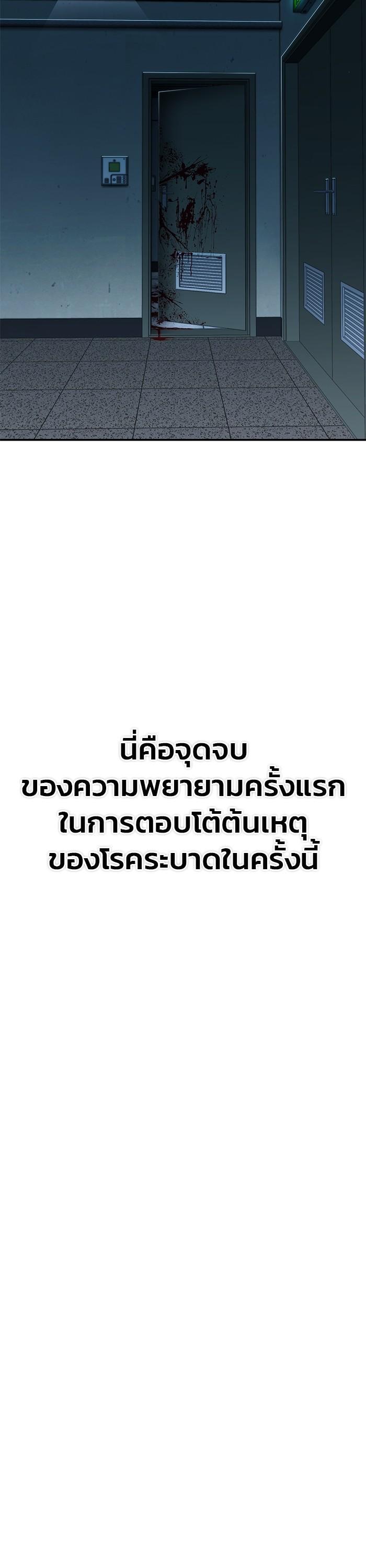 Hero Has Returned Chap 105 - Next Chap 106