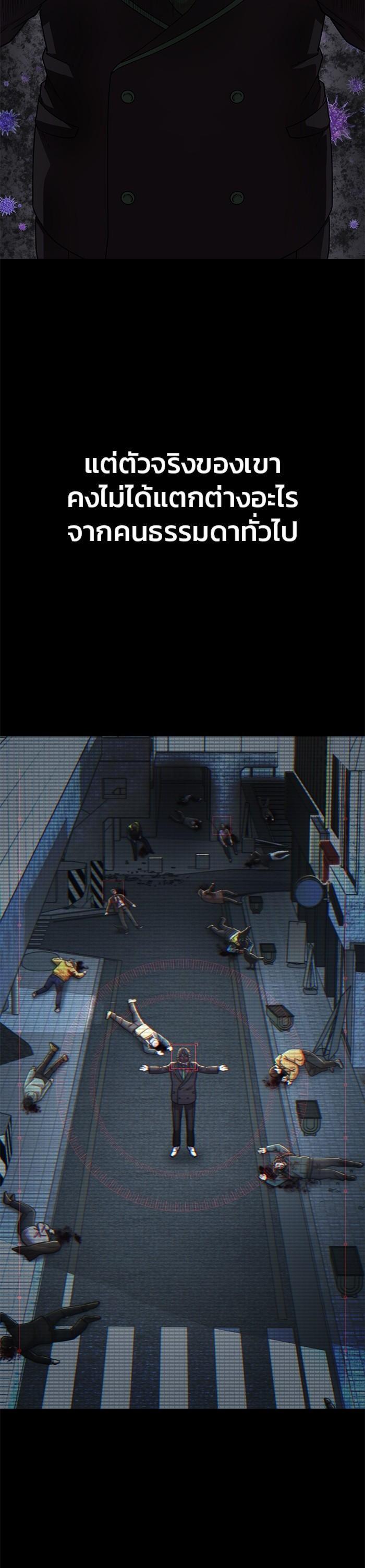 Hero Has Returned Chap 105 - Next Chap 106