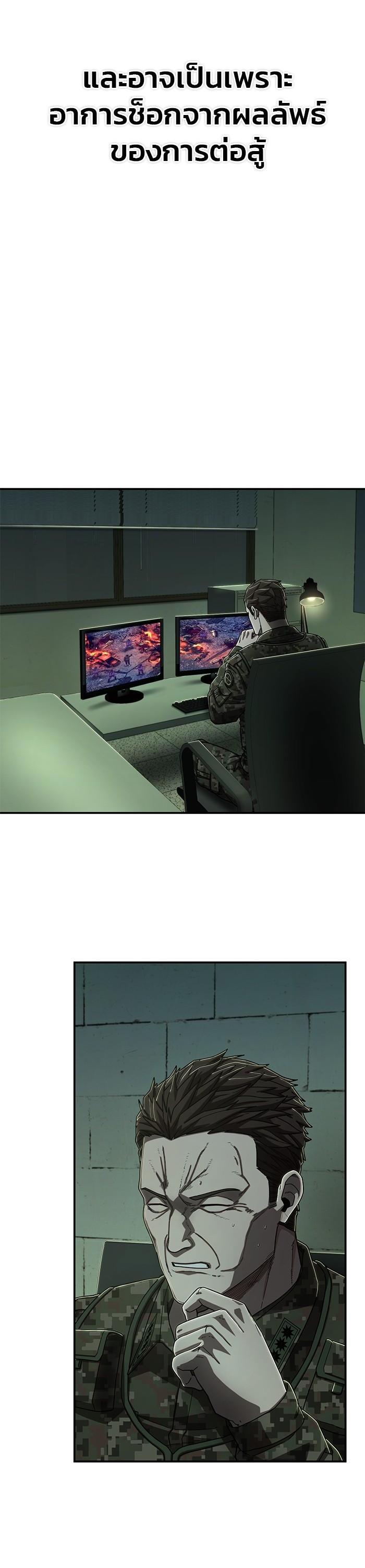 Hero Has Returned Chap 105 - Next Chap 106