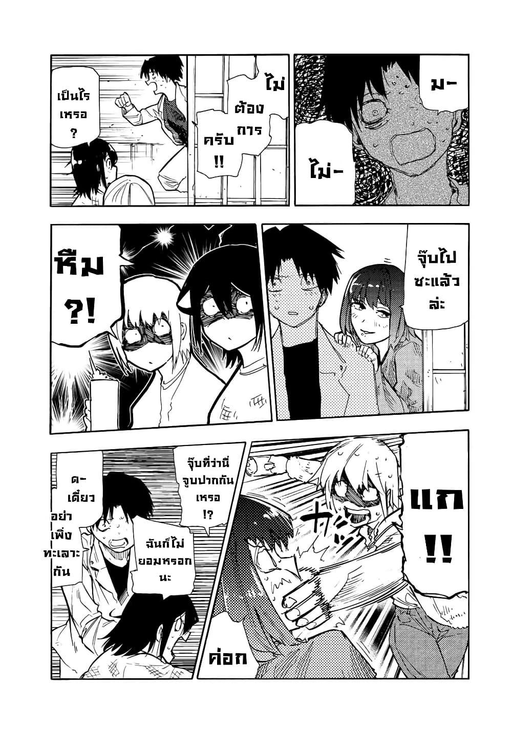 Juujika no Rokunin Chap 141 - Next Chap 142