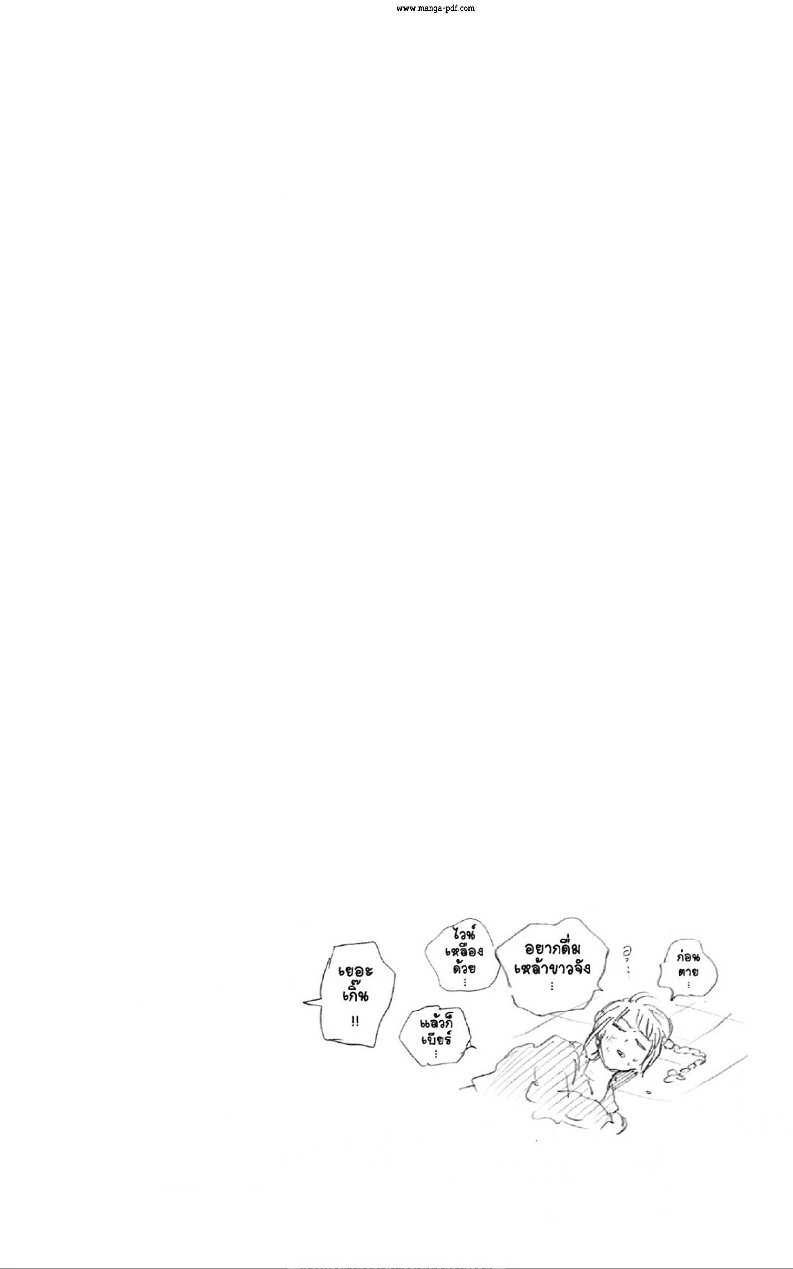 Sakamoto Days Chap 40 - Next Chap 41