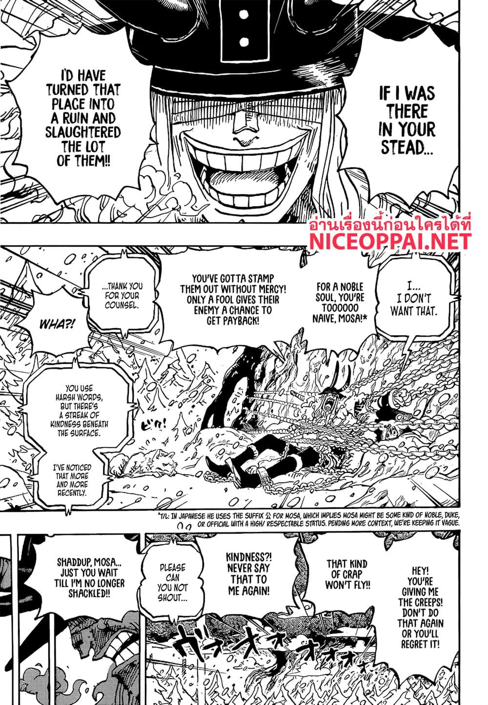 วันพีซ Chap 1134 - Next Chap 1135