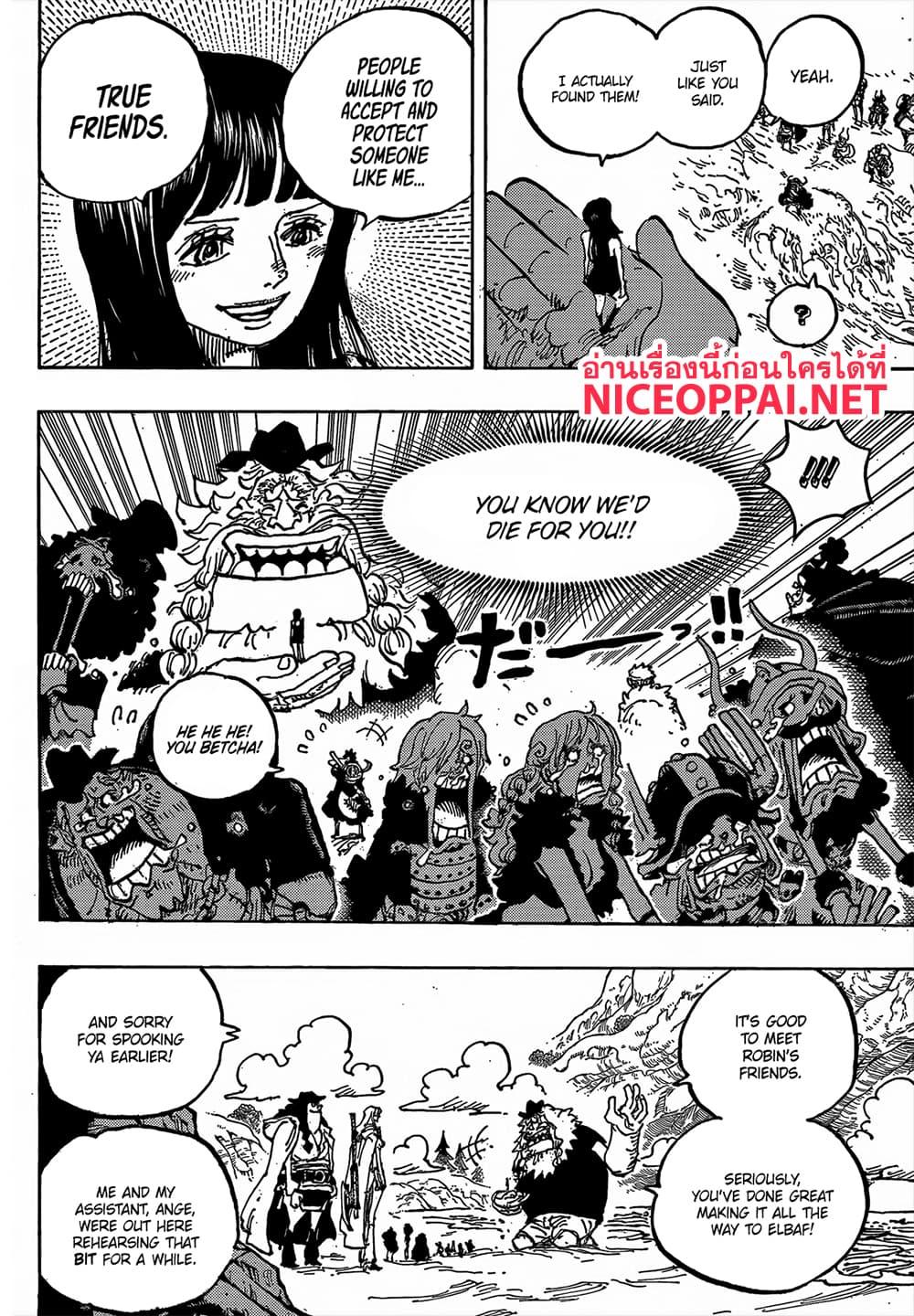 วันพีซ Chap 1134 - Next Chap 1135