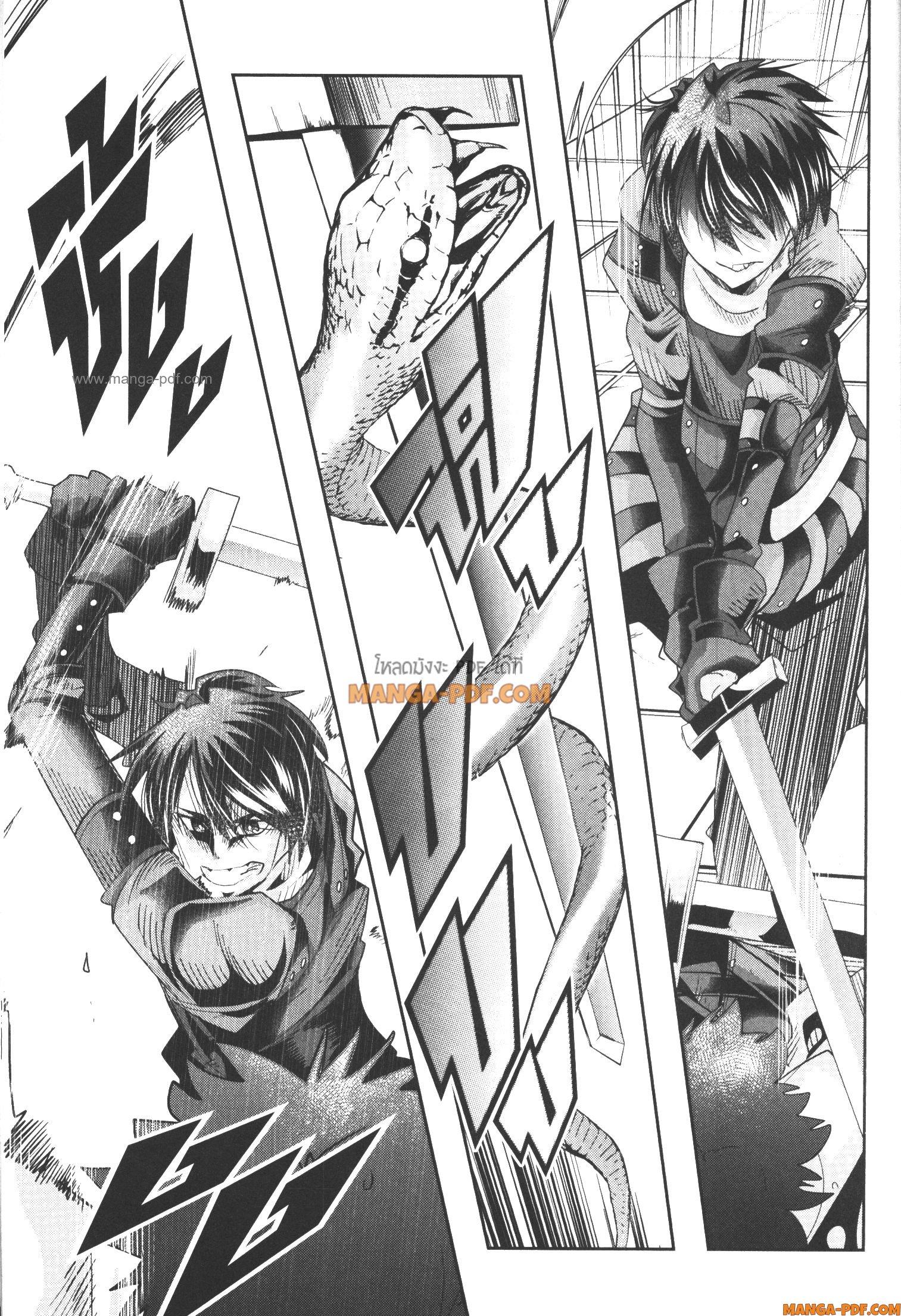 Yoku Wakaranai Keredo Isekai ni Tensei Shiteita You Desu Chap 62 - Next Chap 63