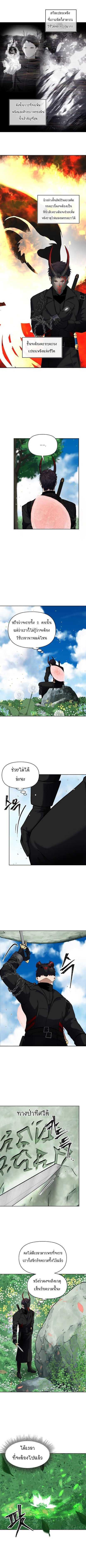 Ranker Who Lives A Second Time Chap 52 - Next Chap 53