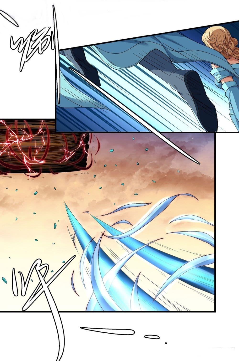 God of Martial Arts Chap 536 - Next Chap 537