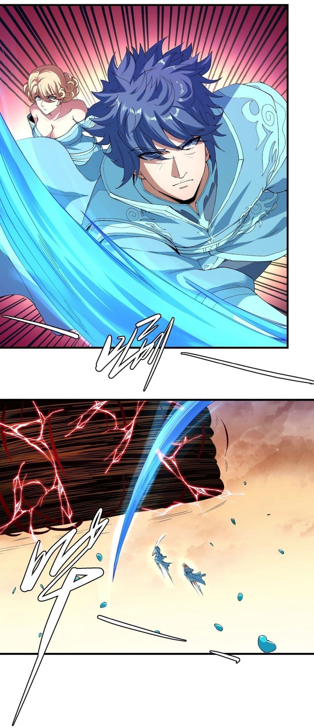 God of Martial Arts Chap 536 - Next Chap 537