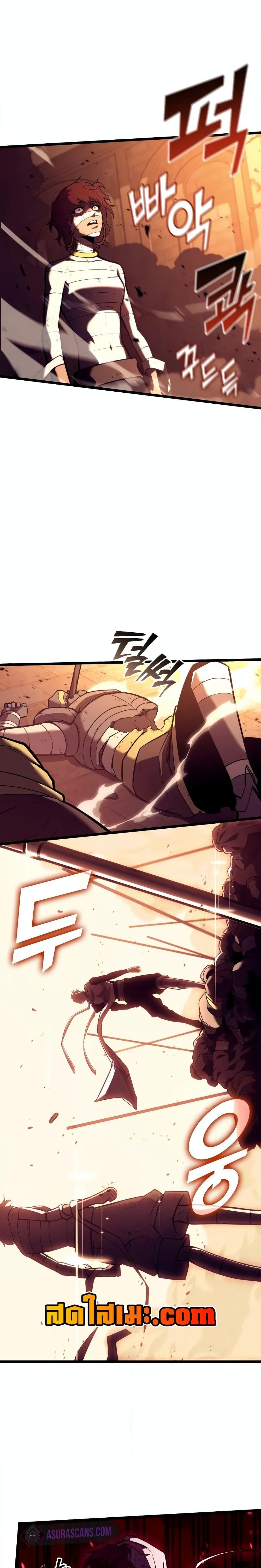 Return of the SSS-Class Ranker Chap 128 - Next Chap 129