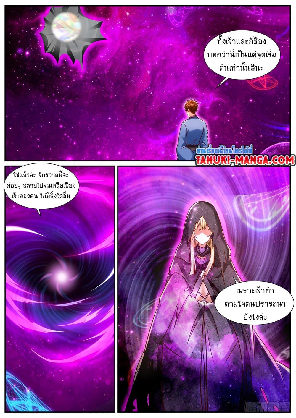 Rebirth Of the Urban Immortal Cultivator Chap 949 - Next Chap 950