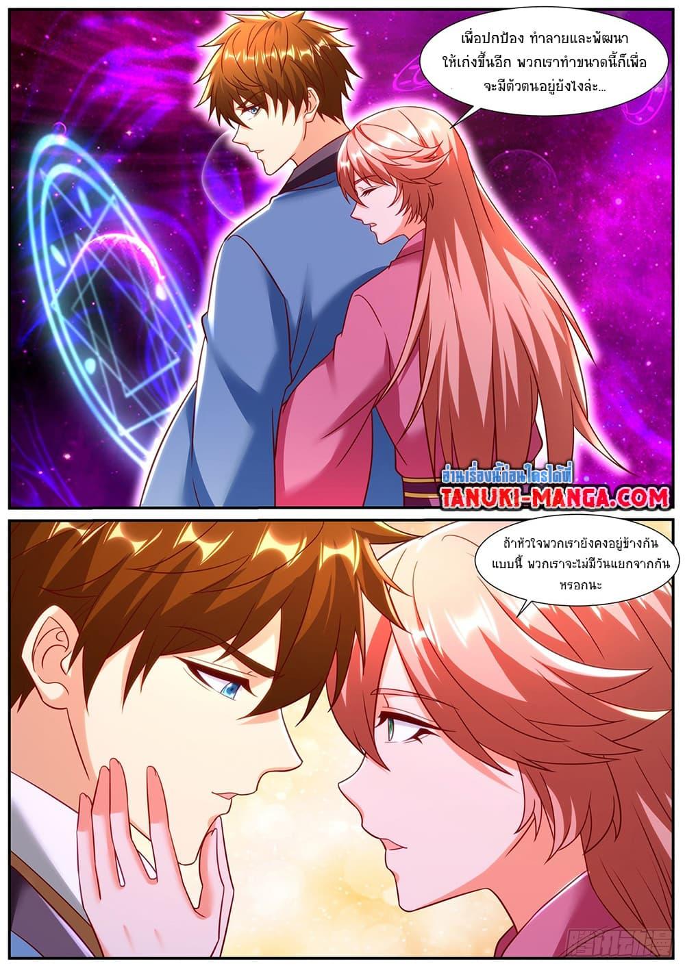 Rebirth Of the Urban Immortal Cultivator Chap 949 - Next Chap 950