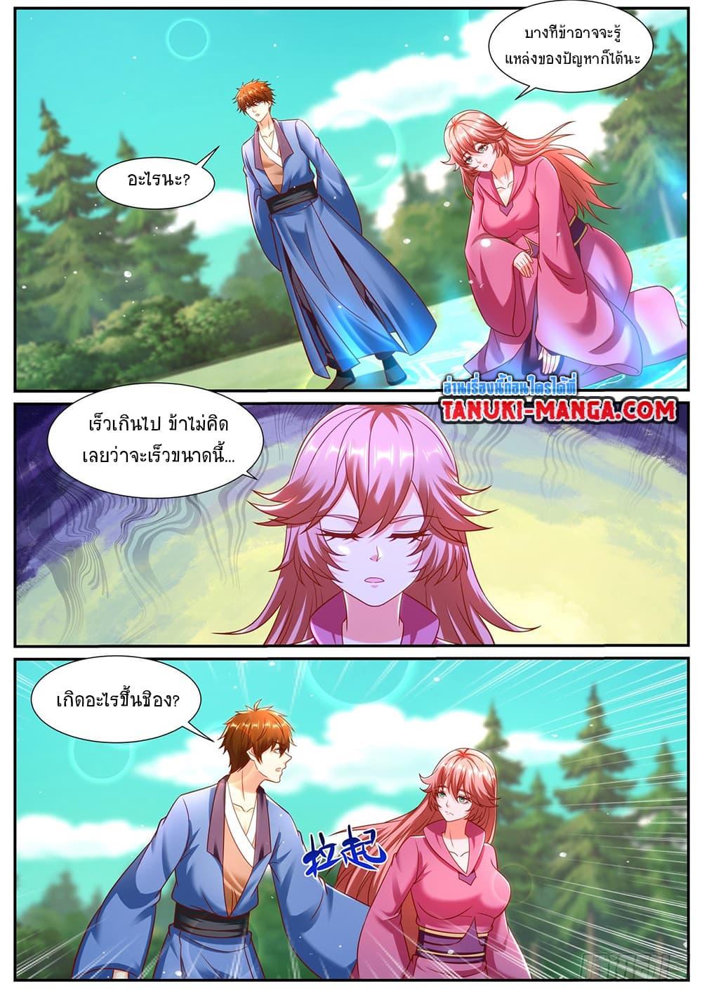 Rebirth Of the Urban Immortal Cultivator Chap 949 - Next Chap 950