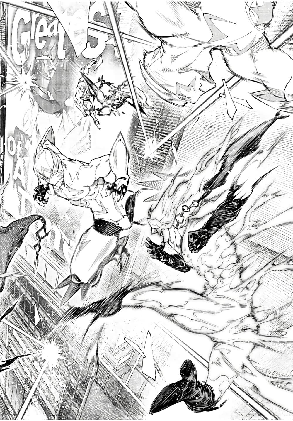 Shangri-La Frontier Chap 150 - Next Chap 151