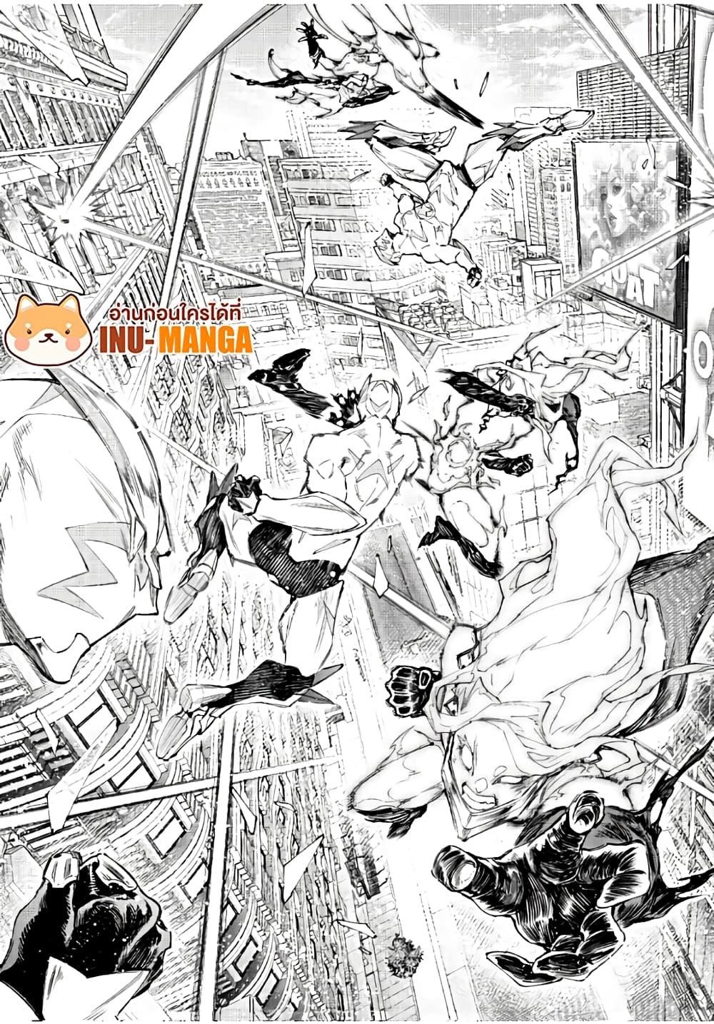 Shangri-La Frontier Chap 150 - Next Chap 151