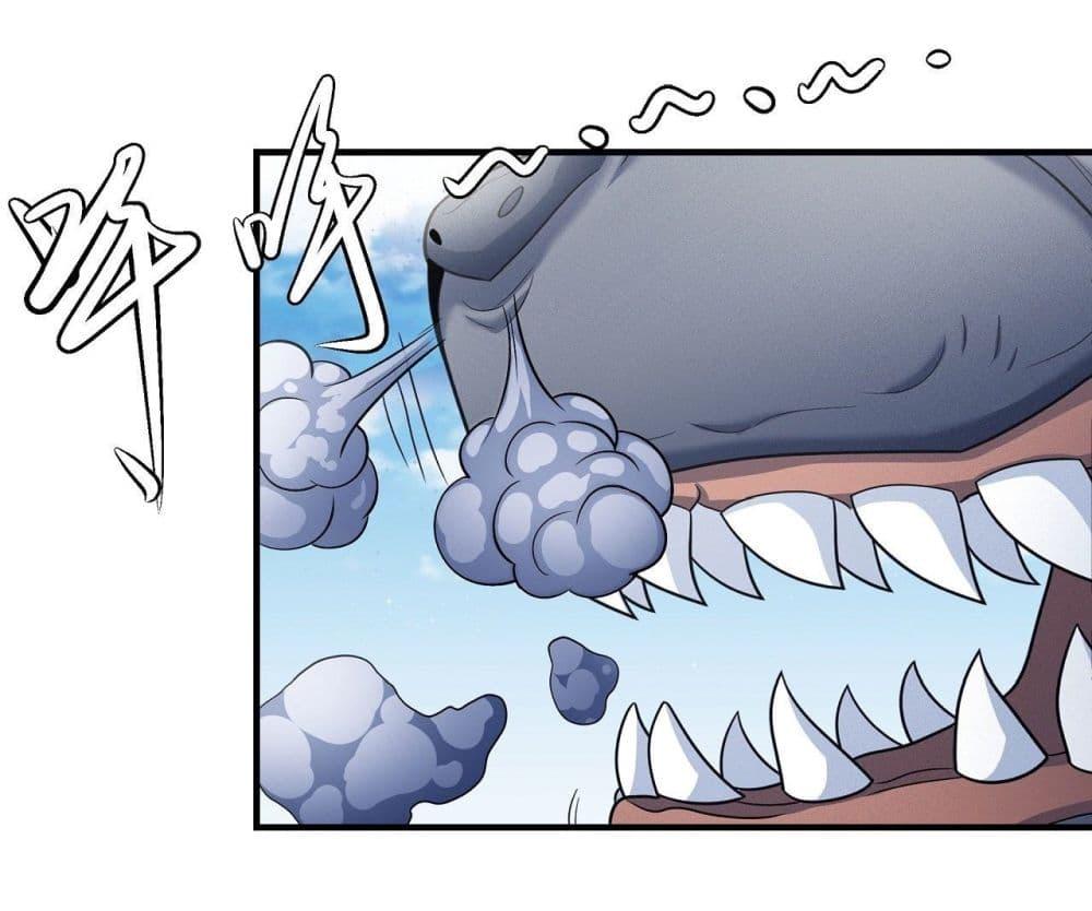 God of Martial Arts Chap 488 - Next Chap 489