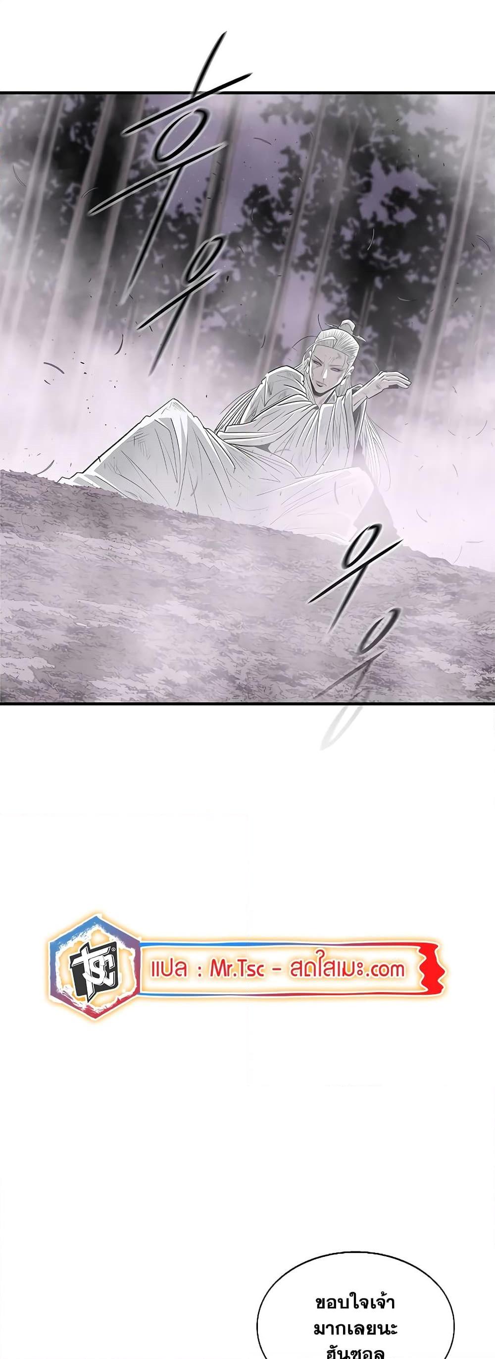 Legend of the Northern Blade Chap 186 - Next Chap 187