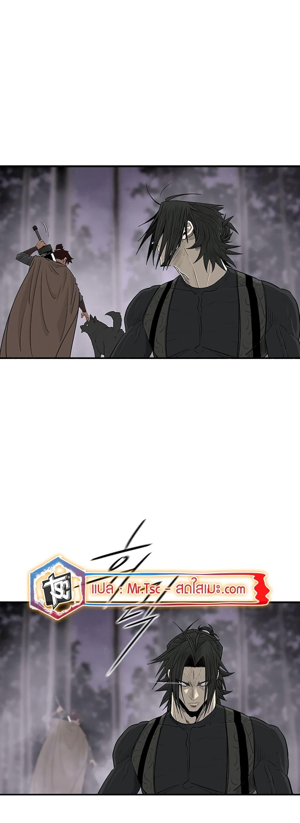 Legend of the Northern Blade Chap 186 - Next Chap 187