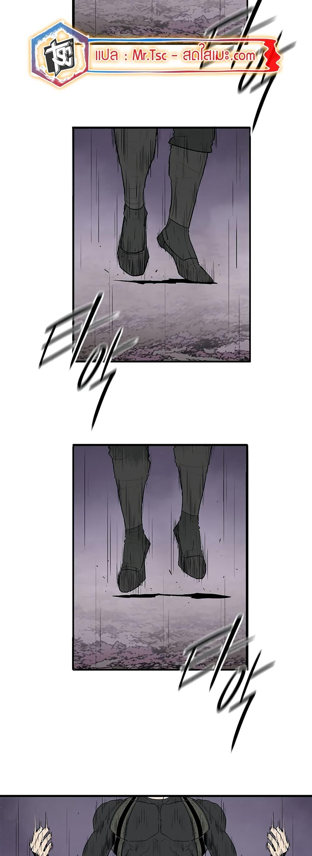 Legend of the Northern Blade Chap 186 - Next Chap 187