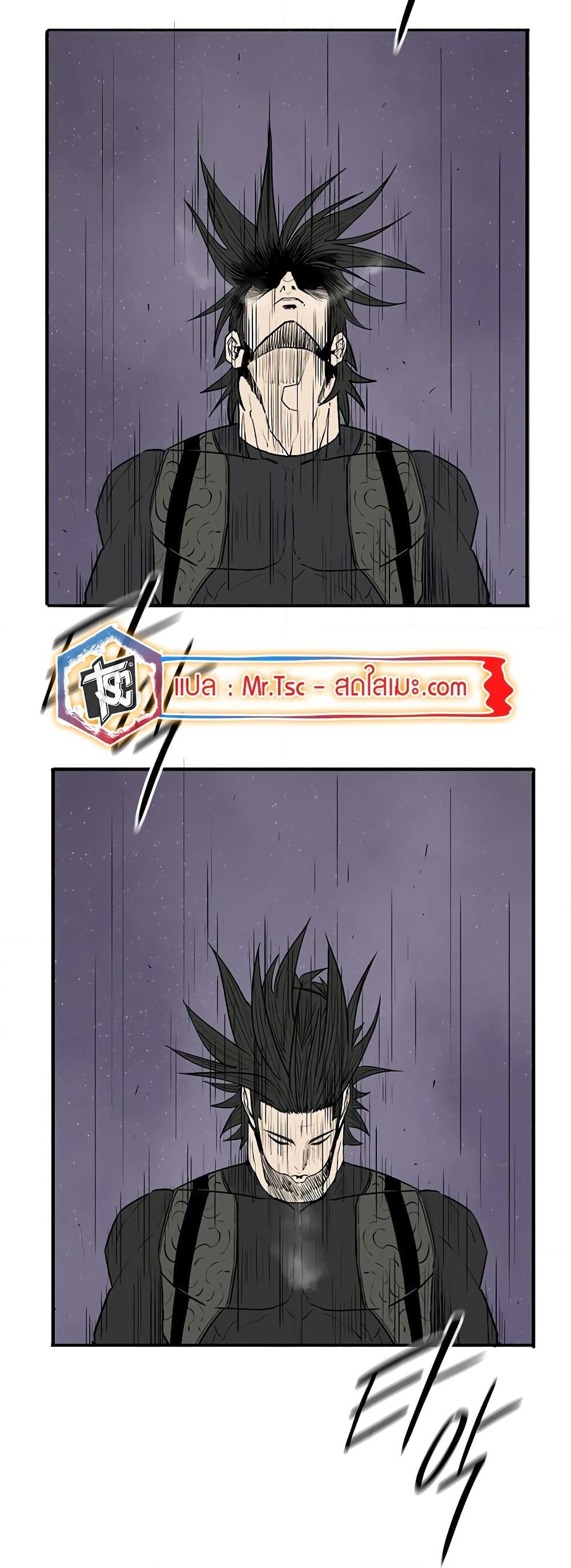 Legend of the Northern Blade Chap 186 - Next Chap 187