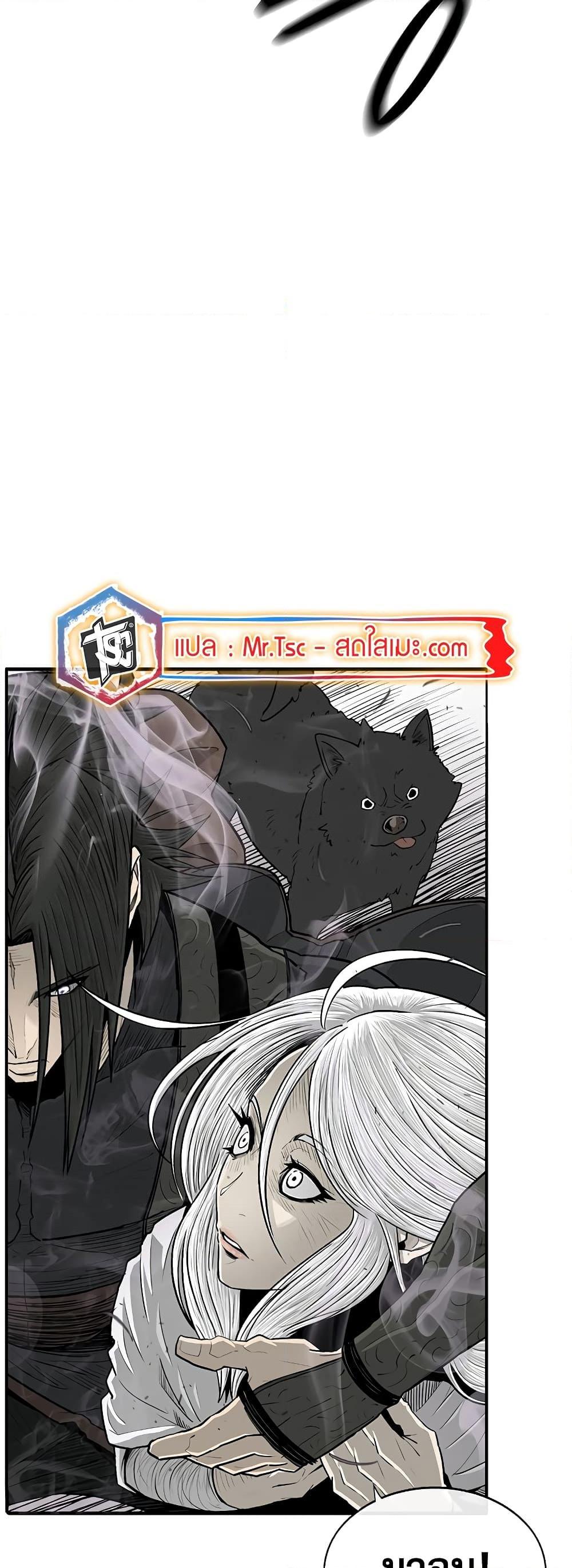 Legend of the Northern Blade Chap 186 - Next Chap 187