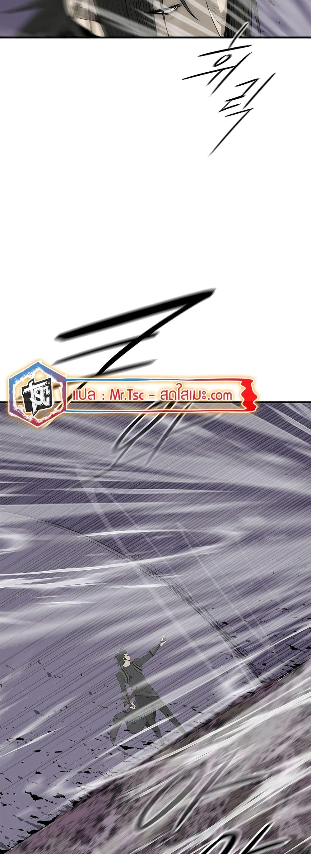 Legend of the Northern Blade Chap 186 - Next Chap 187