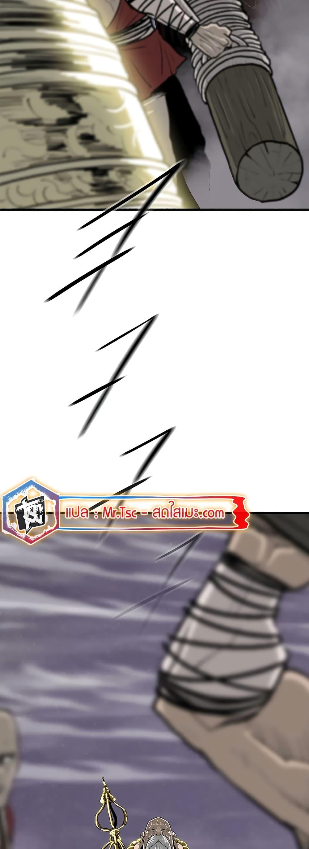 Legend of the Northern Blade Chap 186 - Next Chap 187