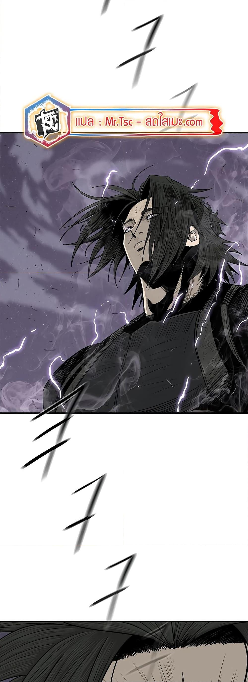 Legend of the Northern Blade Chap 186 - Next Chap 187