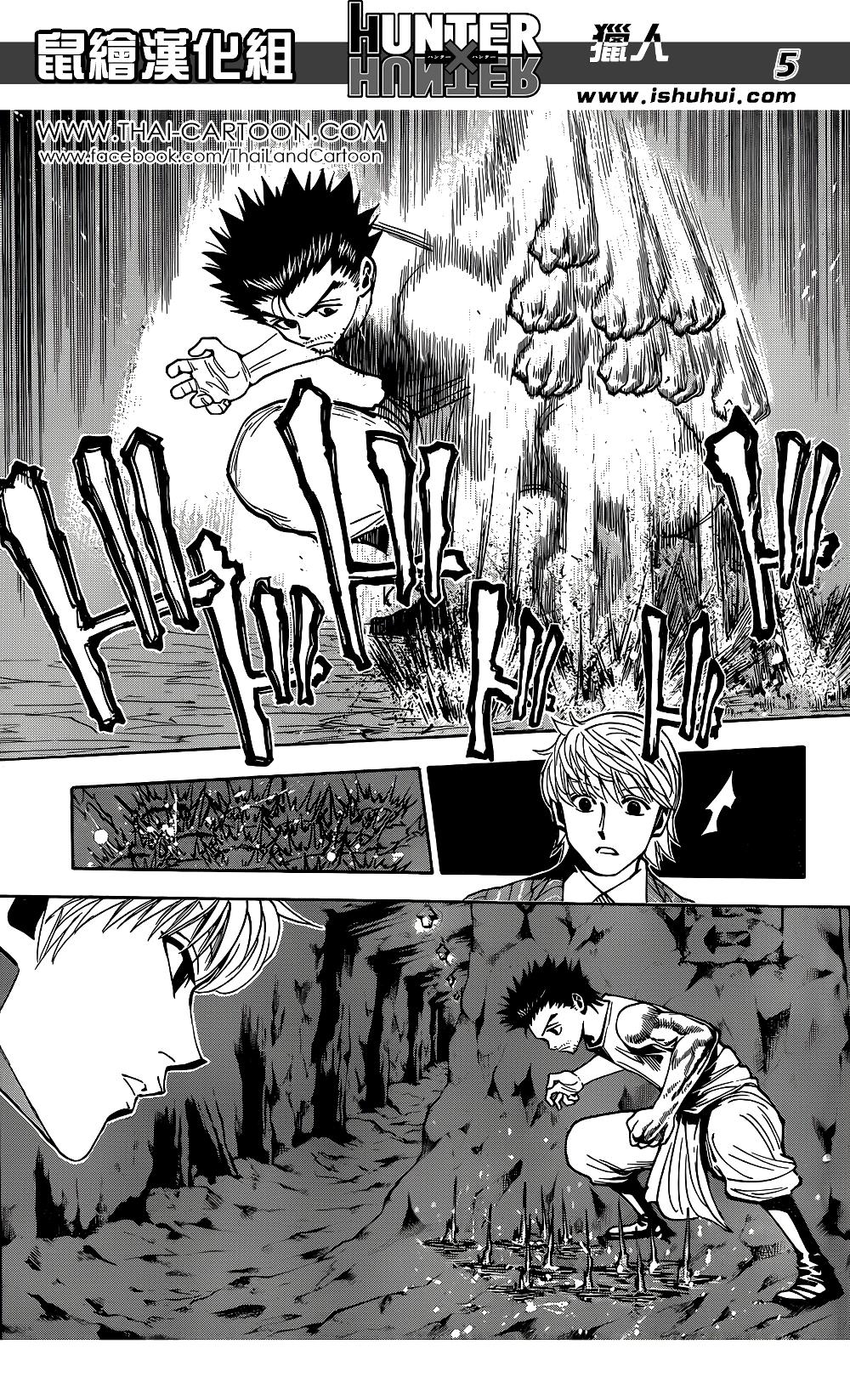 Hunter X Hunter Chap 347 - Next Chap 348