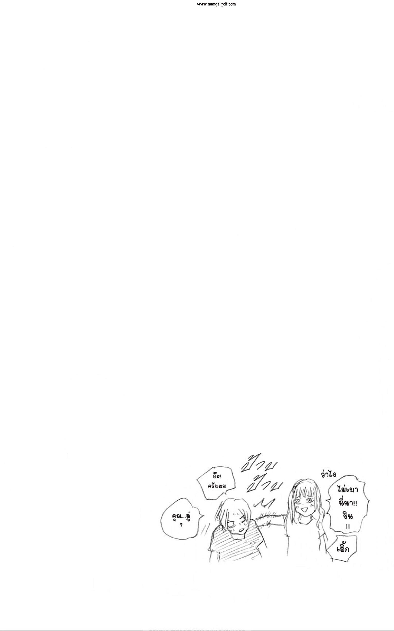 Sakamoto Days Chap 41 - Next Chap 42