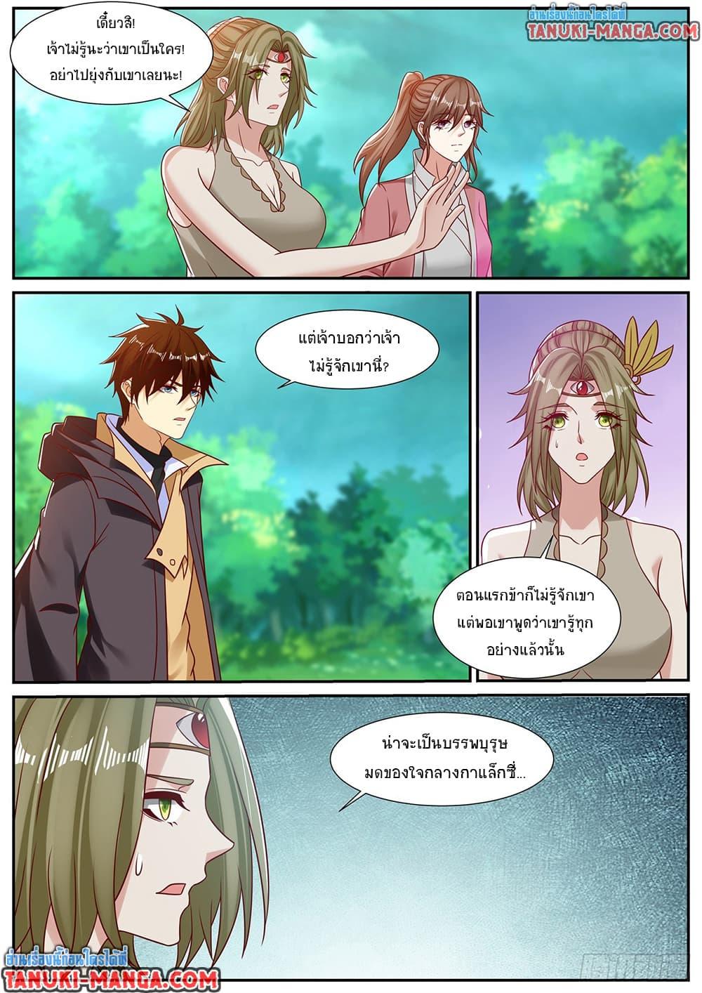 Rebirth Of the Urban Immortal Cultivator Chap 895 - Next Chap 896