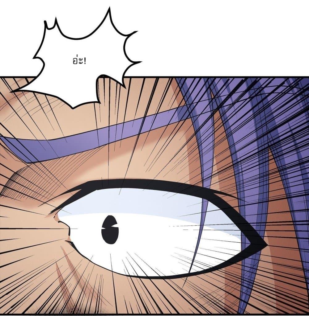 God of Martial Arts Chap 521 - Next Chap 522