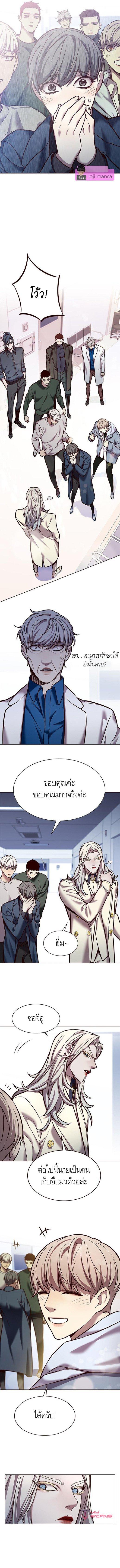 Eleceed Chap 228 - Next Chap 229