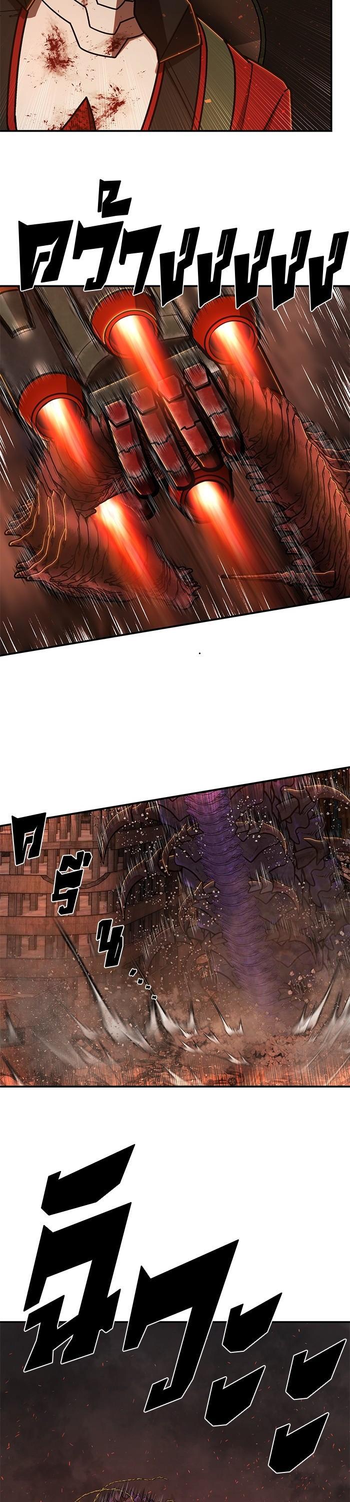 Hero Has Returned Chap 111 - Next Chap 112