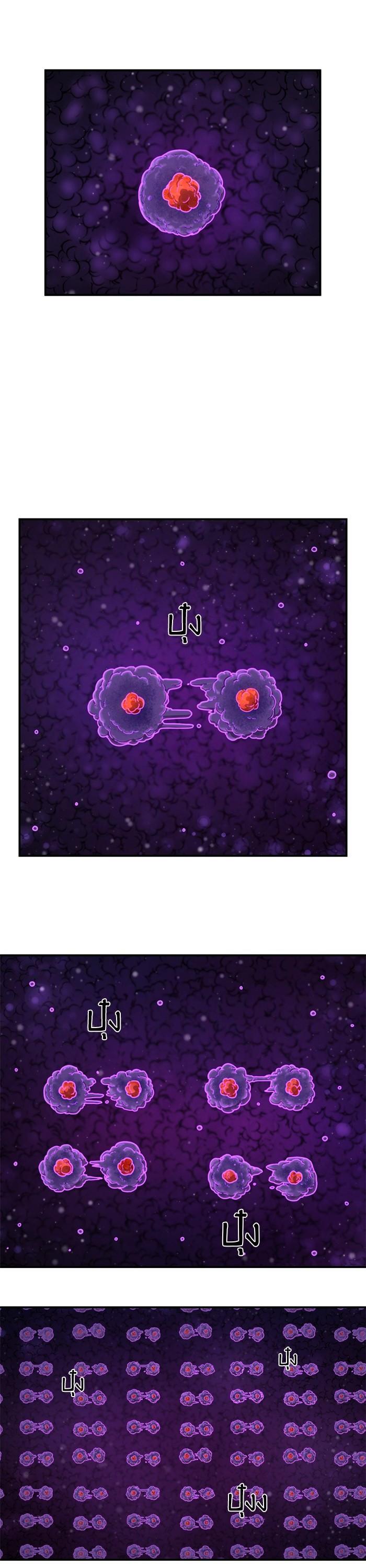 Hero Has Returned Chap 111 - Next Chap 112