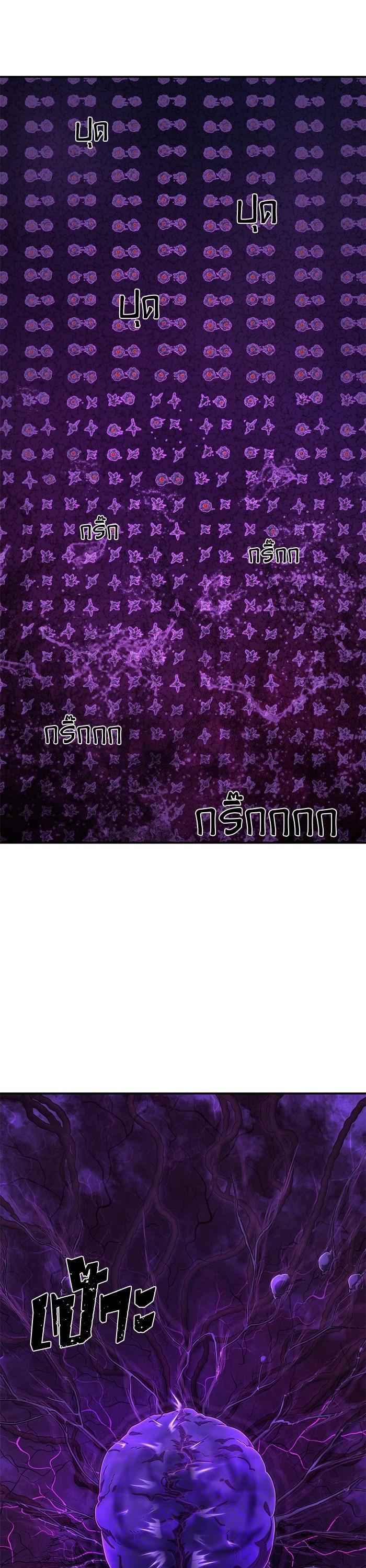 Hero Has Returned Chap 111 - Next Chap 112