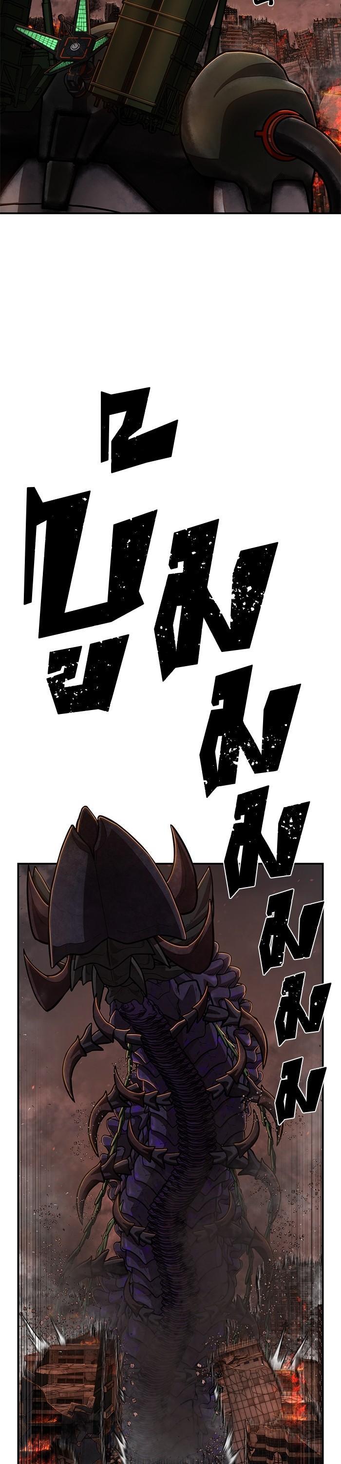 Hero Has Returned Chap 111 - Next Chap 112