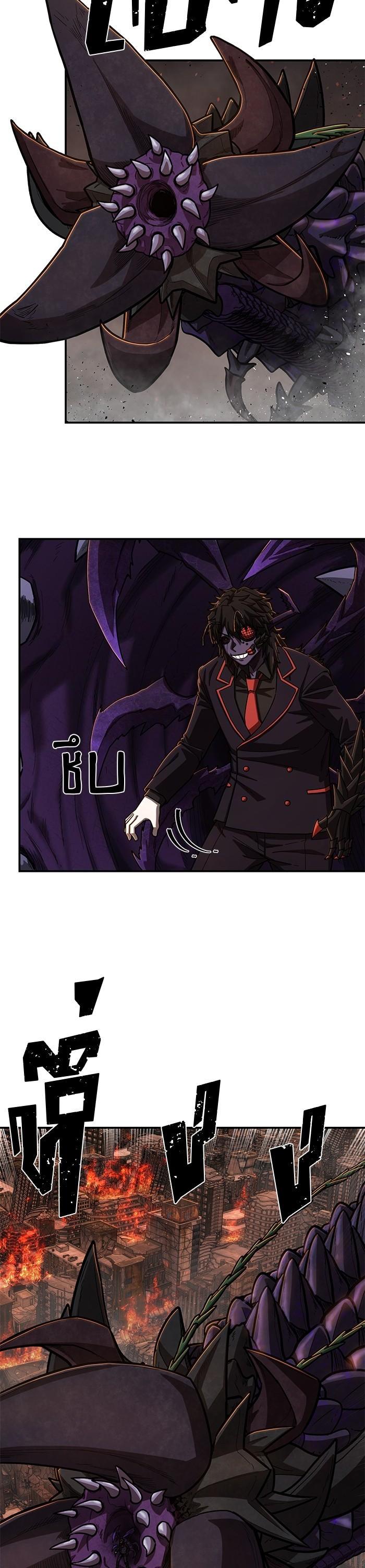 Hero Has Returned Chap 111 - Next Chap 112