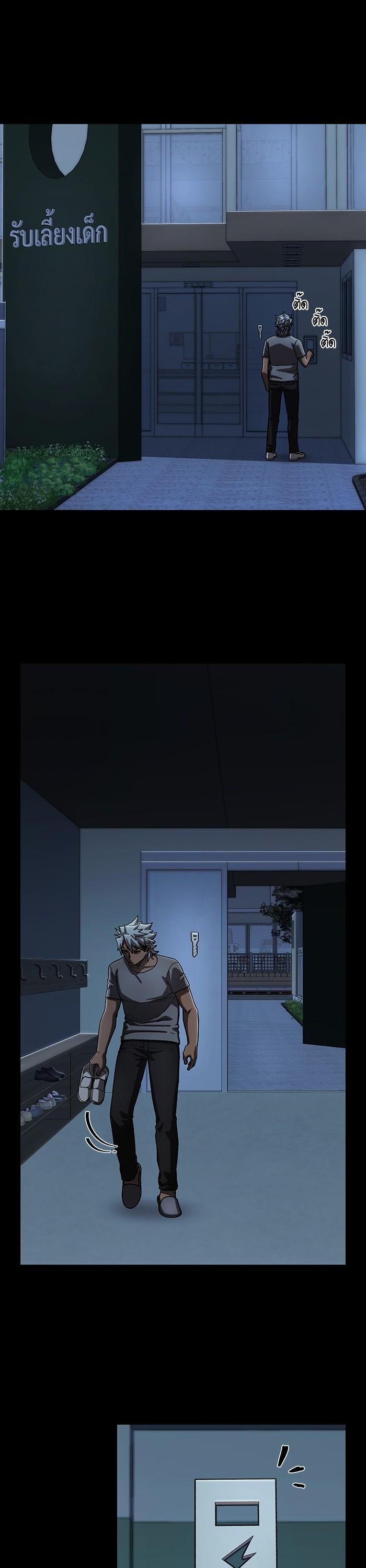 Hero Has Returned Chap 111 - Next Chap 112