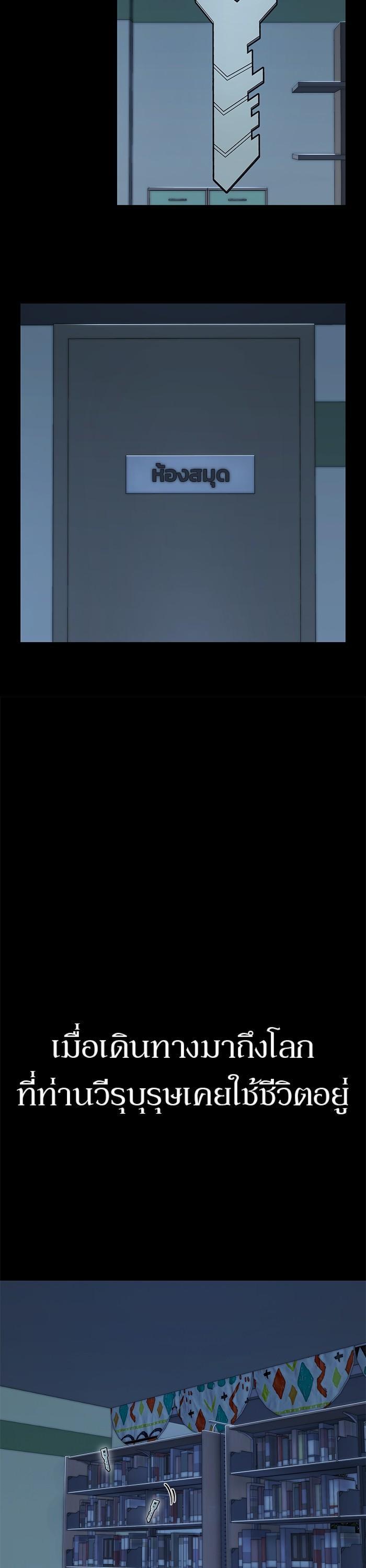 Hero Has Returned Chap 111 - Next Chap 112