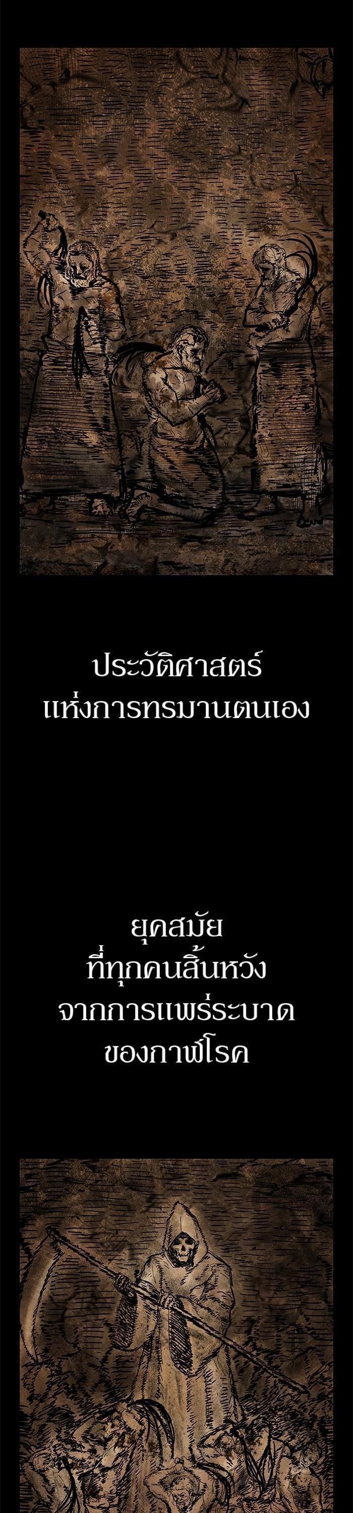 Hero Has Returned Chap 111 - Next Chap 112