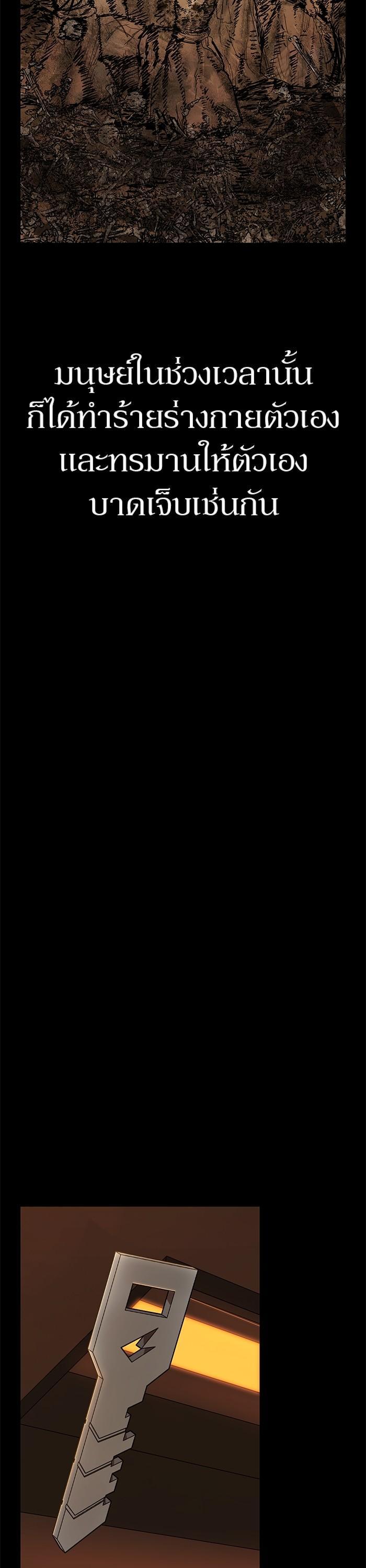 Hero Has Returned Chap 111 - Next Chap 112