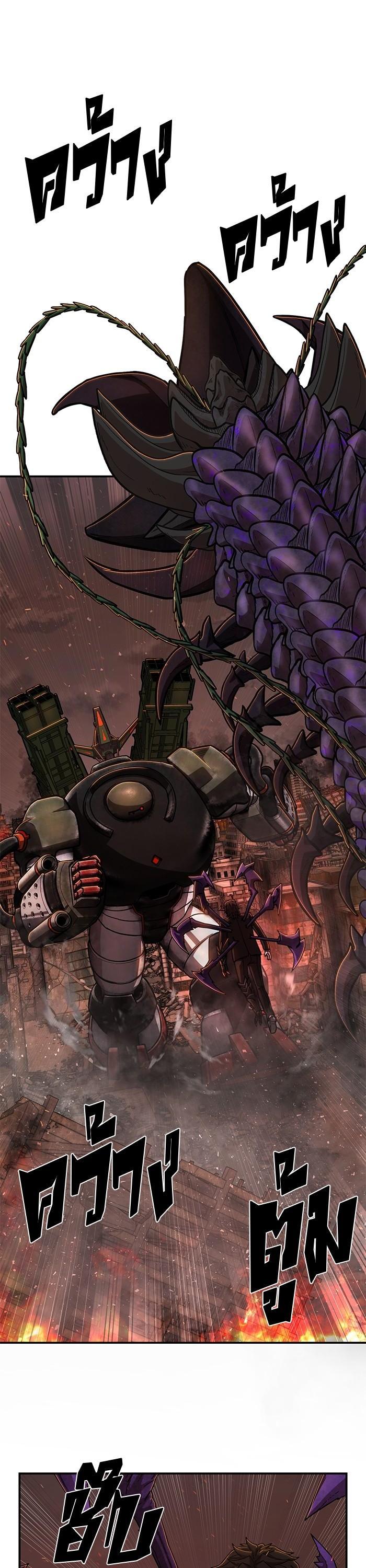 Hero Has Returned Chap 111 - Next Chap 112