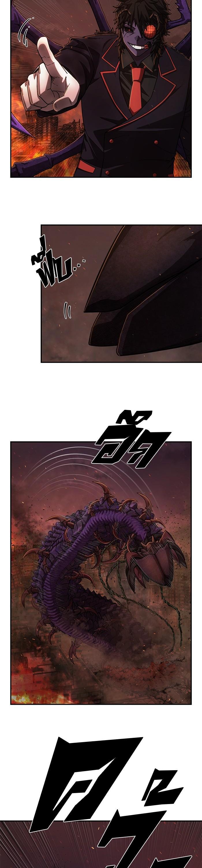 Hero Has Returned Chap 111 - Next Chap 112