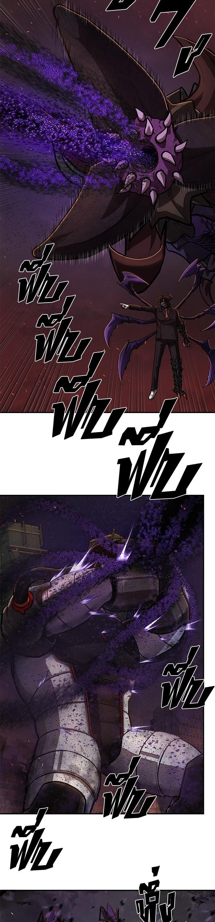 Hero Has Returned Chap 111 - Next Chap 112