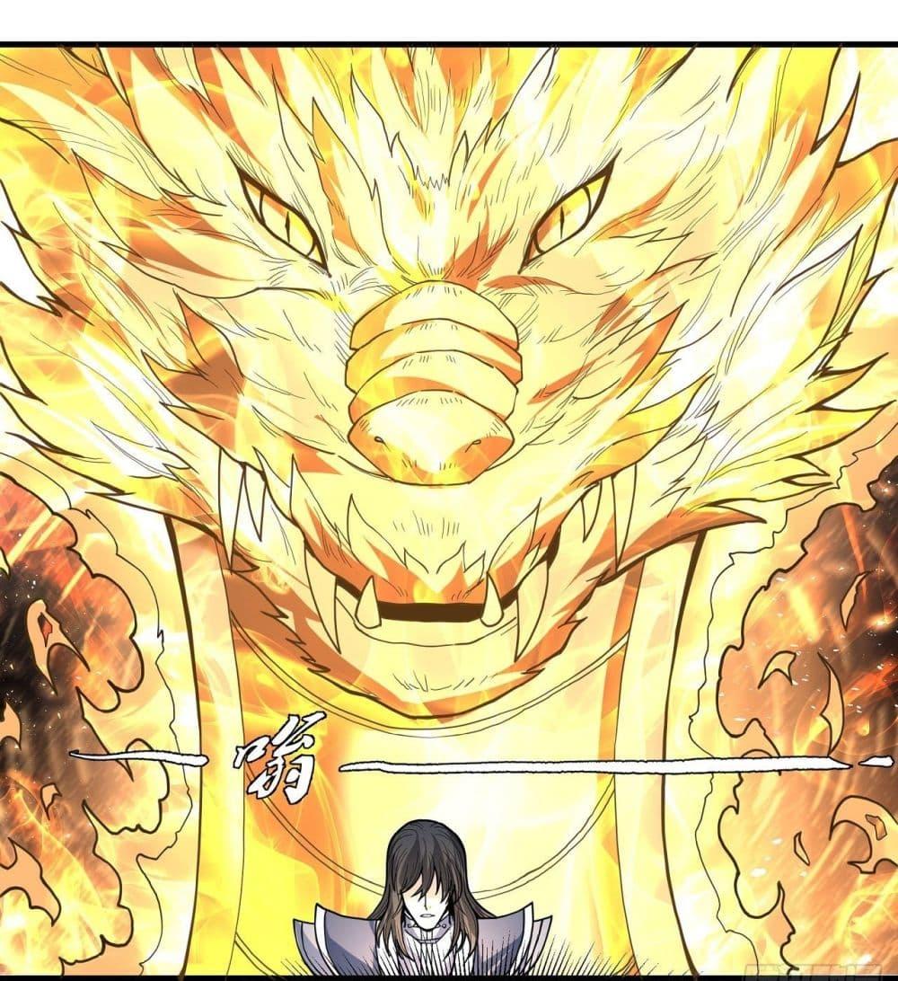 God of Martial Arts Chap 493 - Next Chap 494