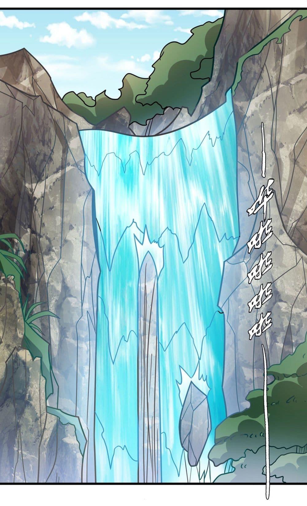 God of Martial Arts Chap 493 - Next Chap 494