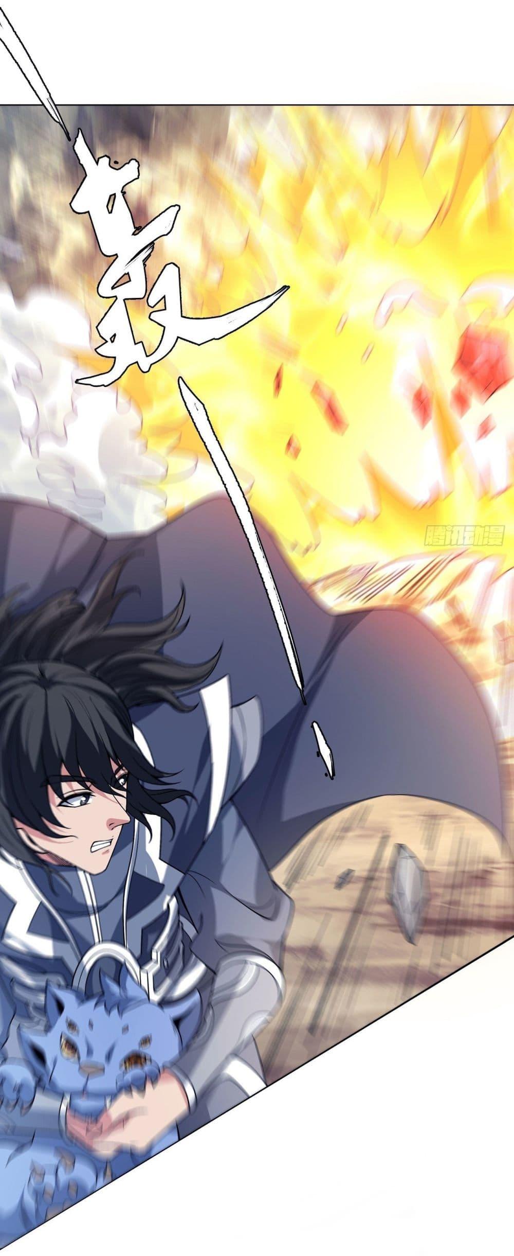 God of Martial Arts Chap 493 - Next Chap 494