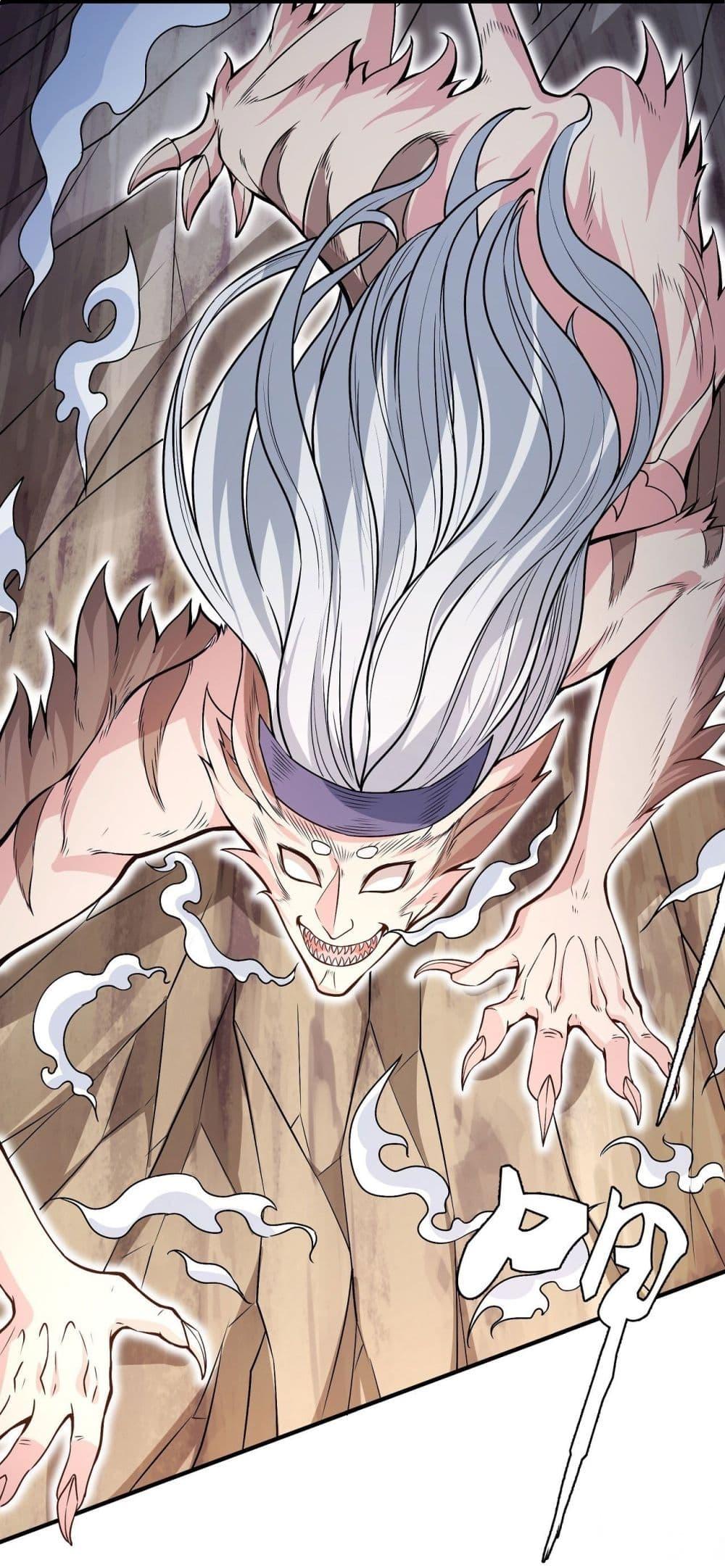 God of Martial Arts Chap 493 - Next Chap 494